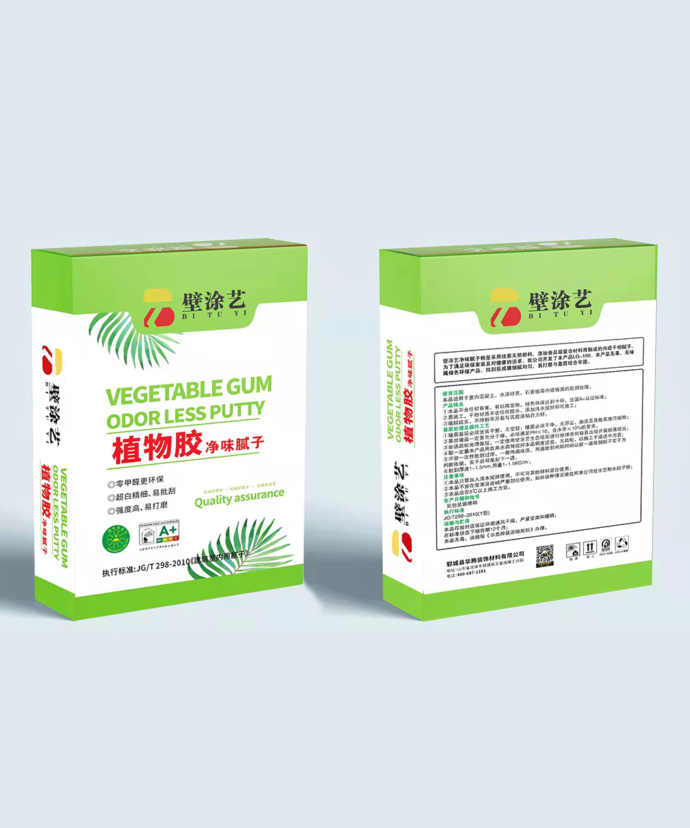 植物膠凈味膩?zhàn)?/>   
      </a>
                  <a href=