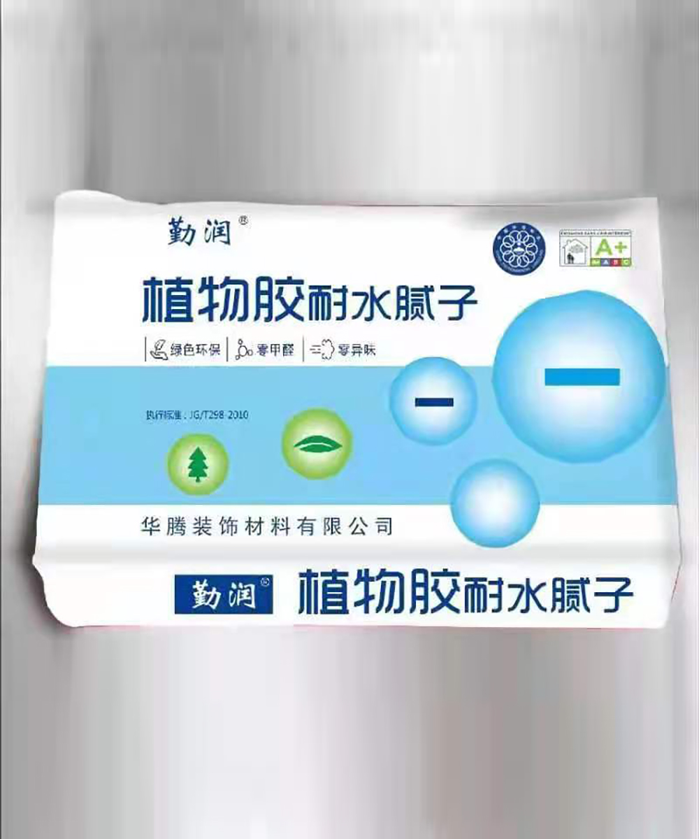 植物膠耐水膩?zhàn)?/>   
      </a>
                  <a href=