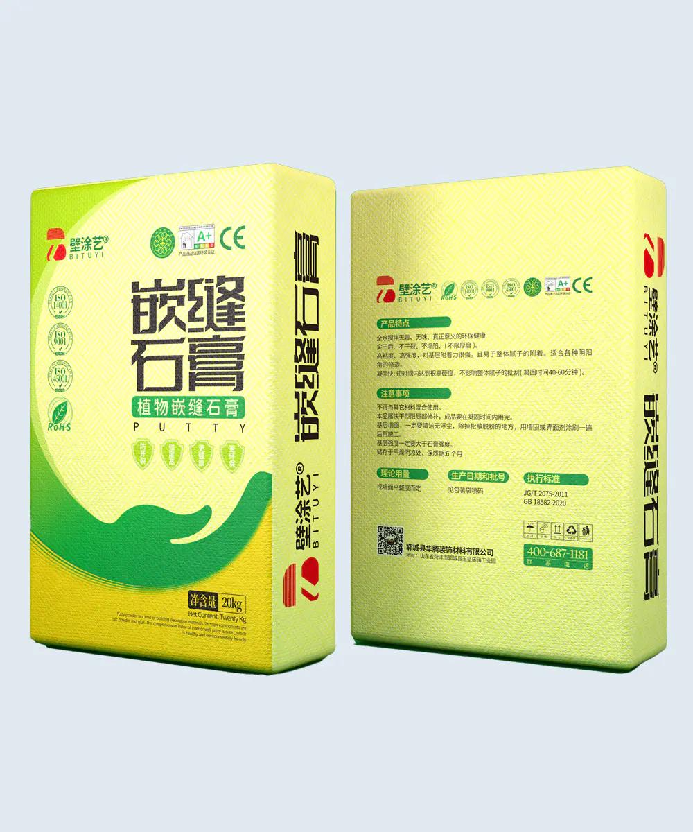 植物嵌縫石膏