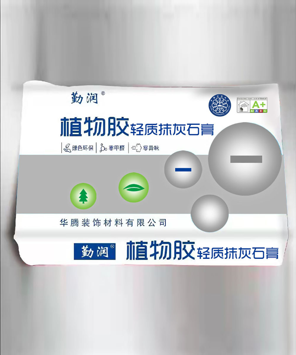 植物膠輕質(zhì)抹灰石膏
