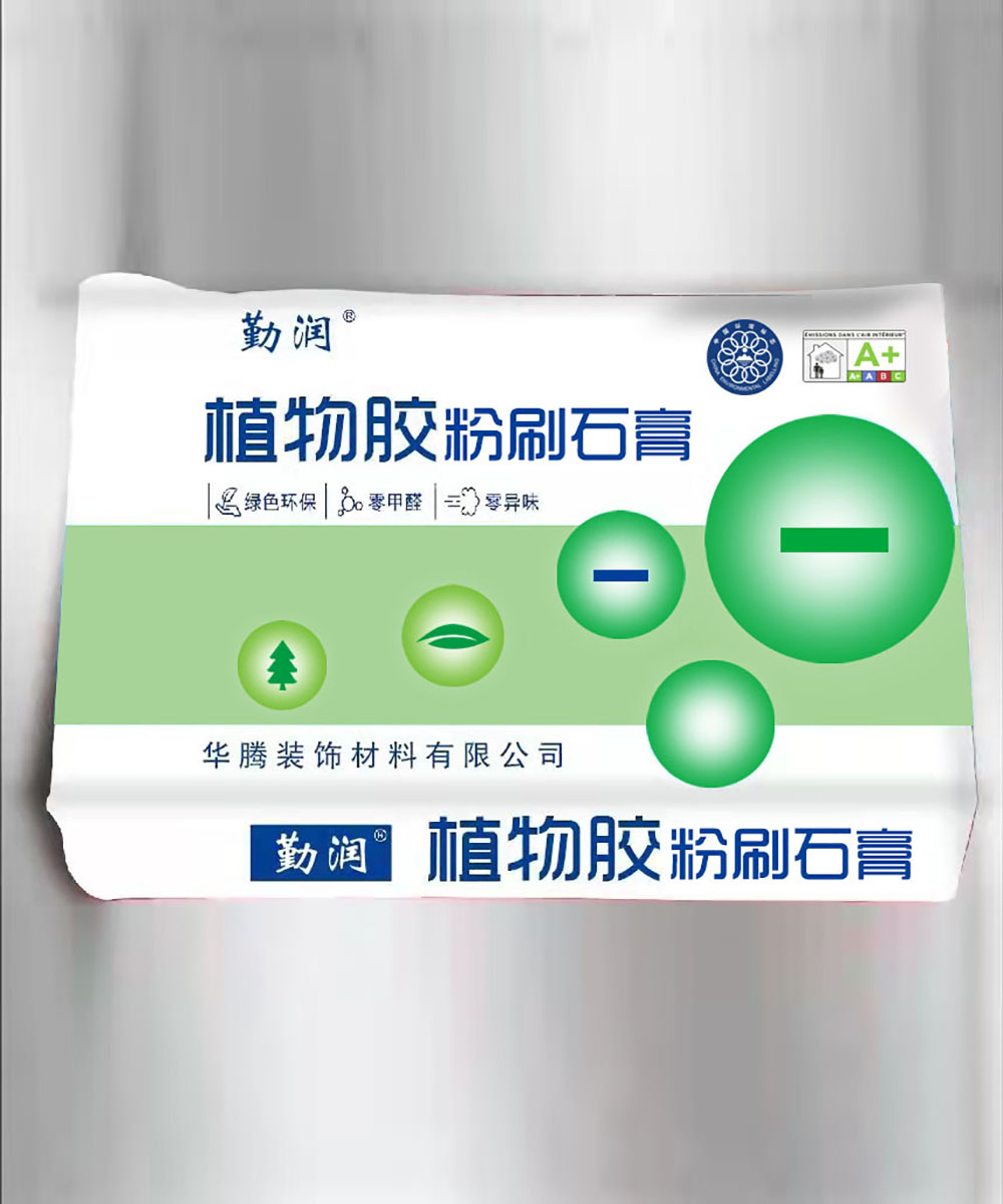 植物膠粉刷石膏