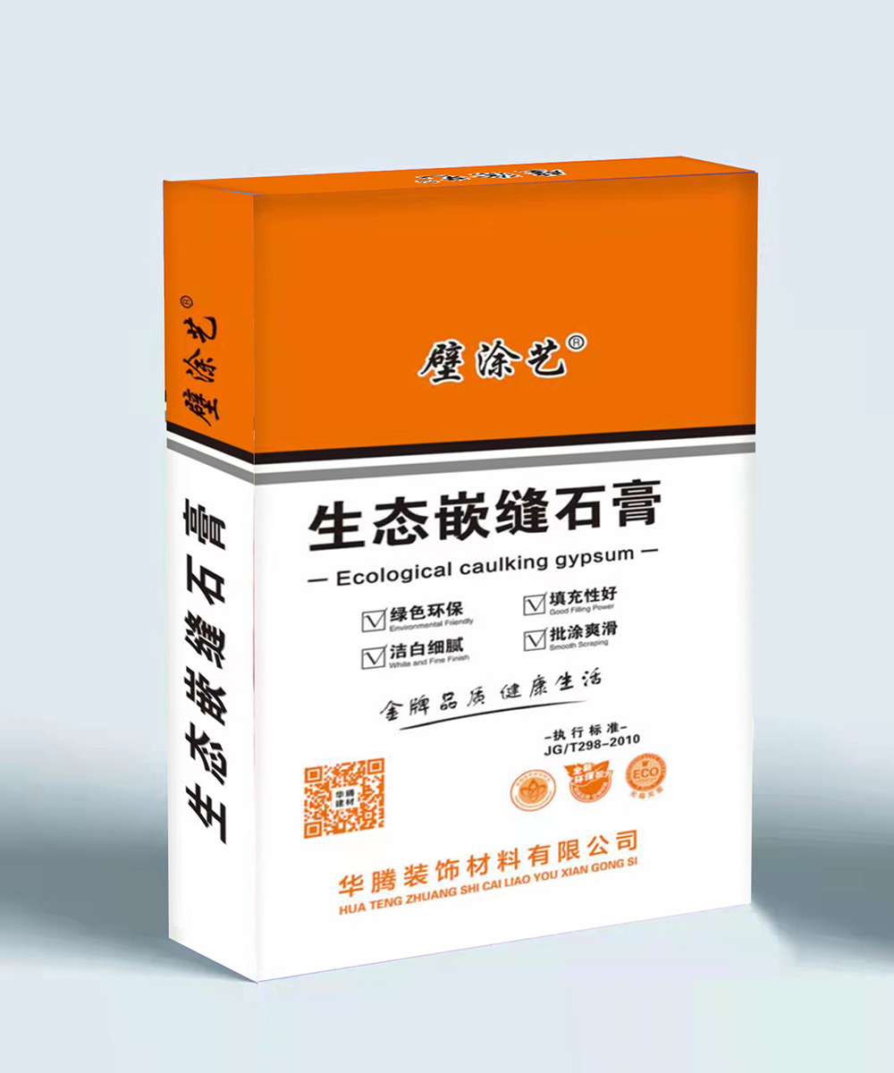 生態(tài)嵌縫石膏