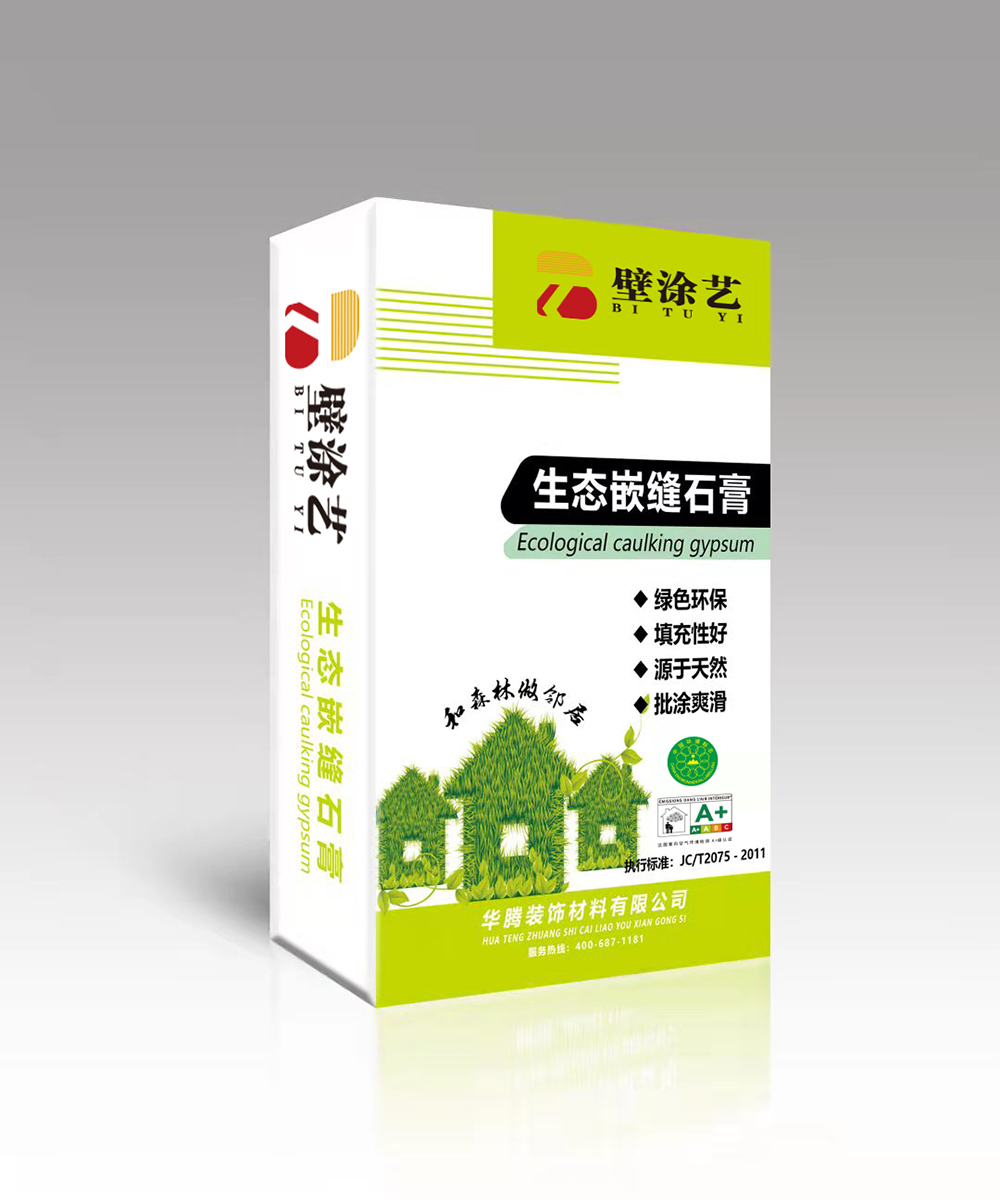 生態(tài)嵌縫石膏