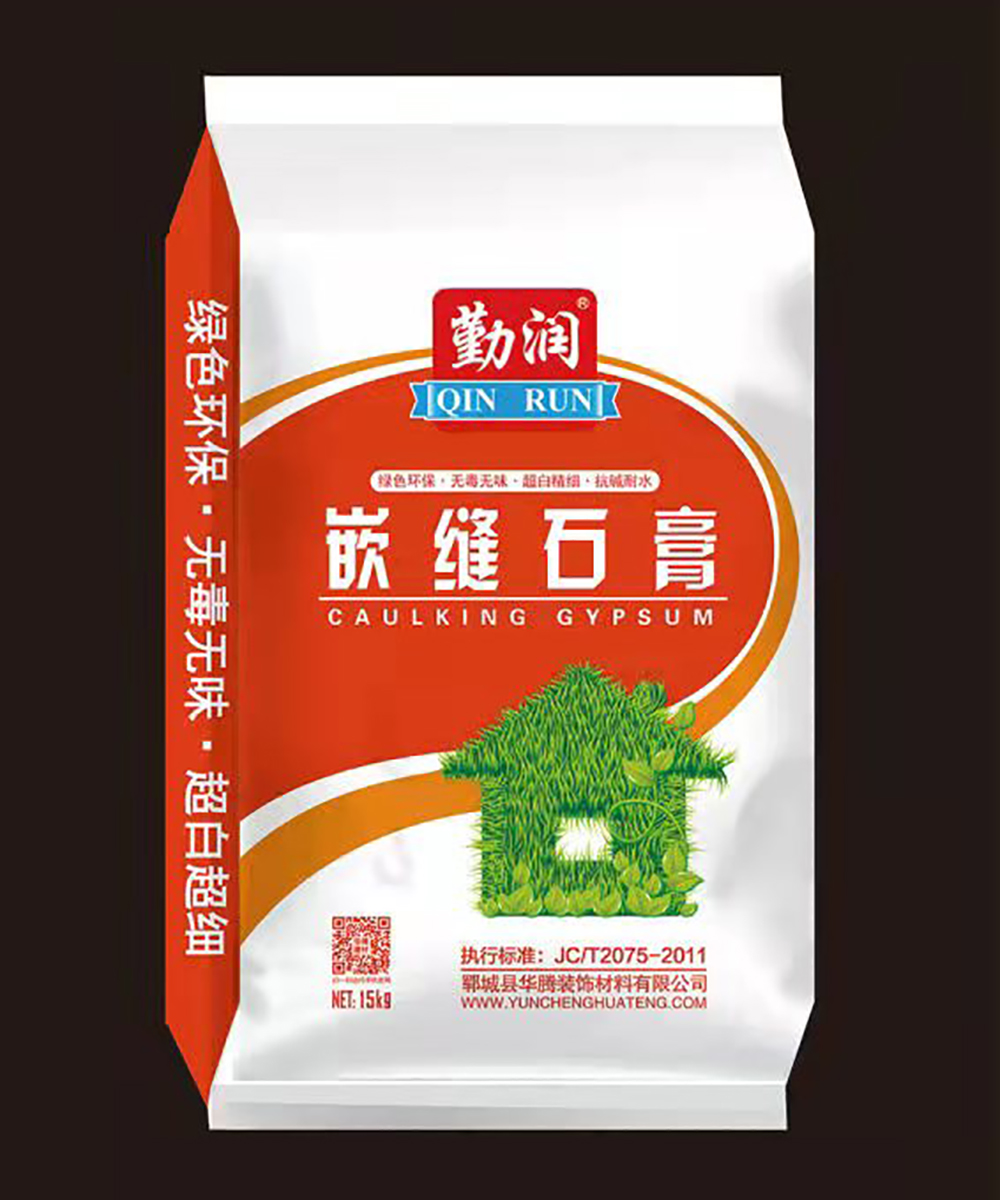 嵌縫石膏